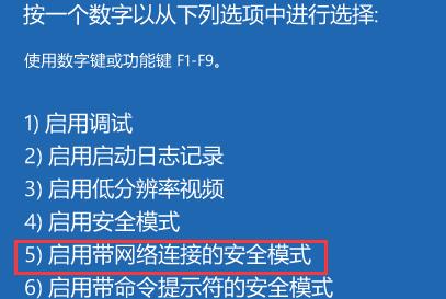 win11強(qiáng)制刪除文件教程