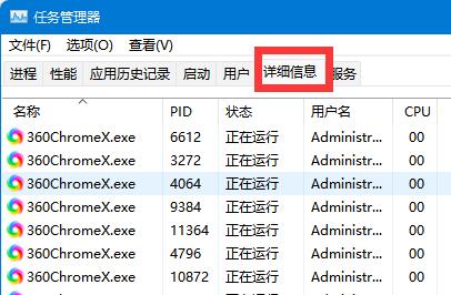 win11強(qiáng)制刪除文件教程