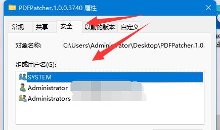 win11拒絕訪問(wèn)該文件夾解決方法