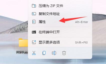 win11拒絕訪問(wèn)該文件夾解決方法