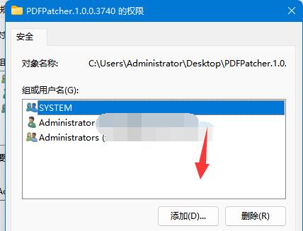 win11拒絕訪問(wèn)該文件夾解決方法