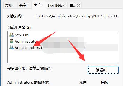 win11拒絕訪問(wèn)該文件夾解決方法