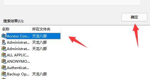 win11拒絕訪問(wèn)該文件夾解決方法