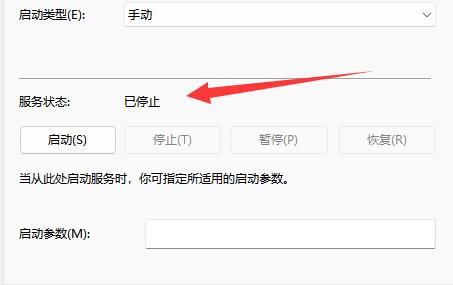 正在準(zhǔn)備windows請(qǐng)不要關(guān)閉你的計(jì)算機(jī)解決方法