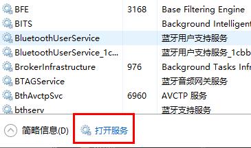 怎么關(guān)閉win10自動更新詳細教程