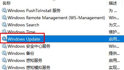 怎么關(guān)閉win10自動更新詳細教程