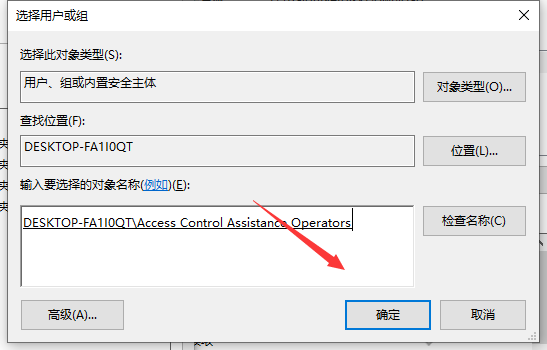 win10系統(tǒng)電腦文件夾拒絕訪問(wèn)的解決方法