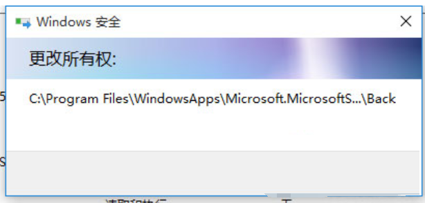 win10系統(tǒng)電腦文件夾拒絕訪問(wèn)的解決方法