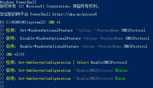 Win10系統(tǒng)無(wú)法訪問(wèn)共享硬盤(pán)解決方法