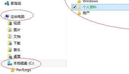 win8系統(tǒng)怎么加密文件詳細(xì)方法