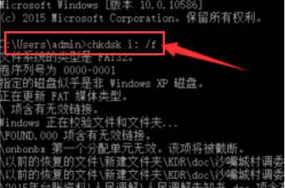 Windows10修復(fù)損壞磁盤技巧分享