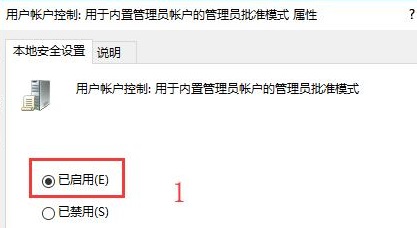 該文件沒有與之關聯(lián)的程序來執(zhí)行該操作win10解決教程步驟