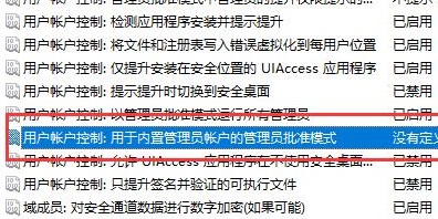 該文件沒有與之關聯(lián)的程序來執(zhí)行該操作win10解決教程步驟