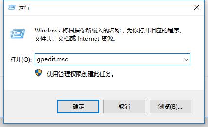 該文件沒有與之關聯(lián)的程序來執(zhí)行該操作win10解決教程步驟