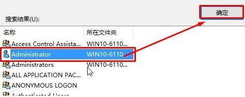windows無(wú)法訪問指定設(shè)備路徑或文件夾解決方法