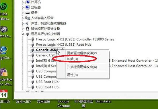 win7usb接口沒反應(yīng)解決方法