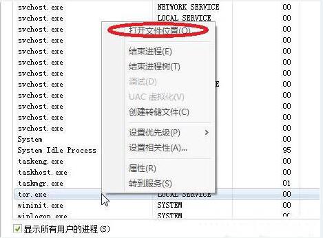 win7usb接口沒反應(yīng)解決方法