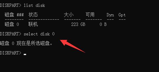 win11磁盤恢復(fù)分區(qū)怎么刪除