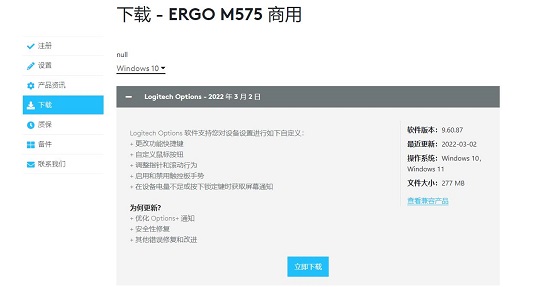 win11插上鼠標(biāo)沒反應(yīng)解決方法