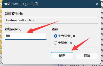 win11筆記本調(diào)亮度沒(méi)變化解決方法