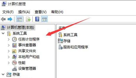 win10導(dǎo)致筆記本發(fā)燙解決方法
