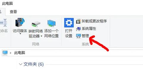 win10導(dǎo)致筆記本發(fā)燙解決方法