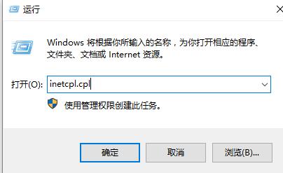 win10商店無(wú)法連接網(wǎng)絡(luò)