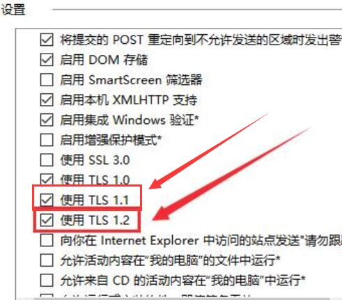 win10商店無(wú)法連接網(wǎng)絡(luò)