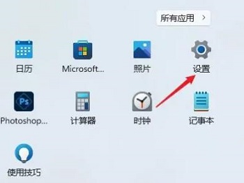 win11字幕怎么開(kāi)