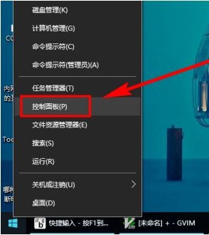 Windows10設(shè)置時間日期方法介紹