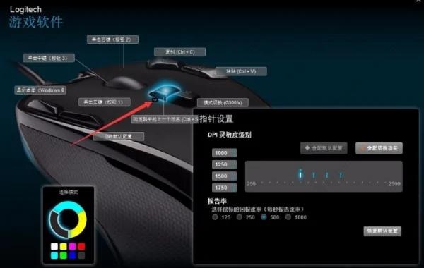 Windows10鼠標(biāo)添加快捷按鍵預(yù)設(shè)教程分享