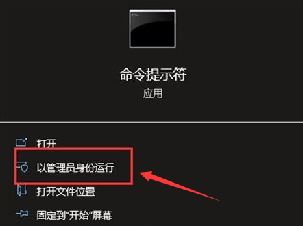 Windows10重新設置聯(lián)網(wǎng)狀態(tài)教程分享