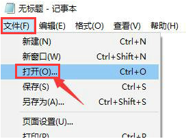 Windows11文本文檔運(yùn)行技巧分享