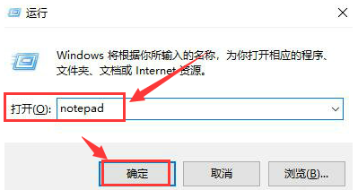 Windows11文本文檔運(yùn)行技巧分享