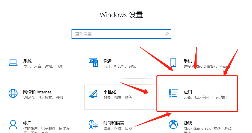 win8如何取消軟件開機(jī)啟動(dòng)
