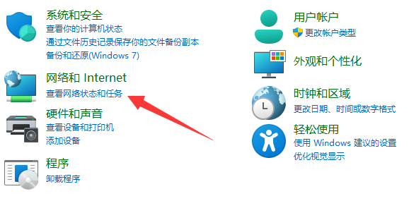 win11不能共享打印機(jī)解決方法