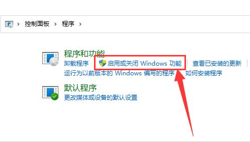Windows11啟動程序net服務(wù)教程分享