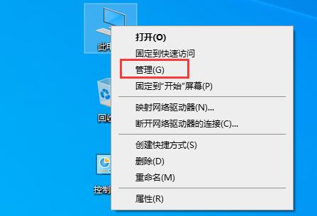 Windows10重啟文件搜索服務(wù)方法介紹