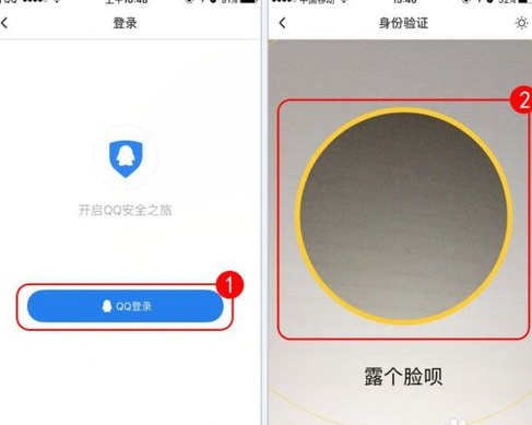 qq2018至尊寶怎么解除？qq2018至尊寶強制解除教程