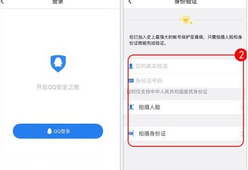 qq2018至尊寶怎么解除？qq2018至尊寶強制解除教程