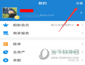 小紅書自動續(xù)費怎么取消 不要再花冤枉錢了