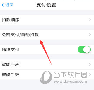 小紅書自動續(xù)費怎么取消 不要再花冤枉錢了