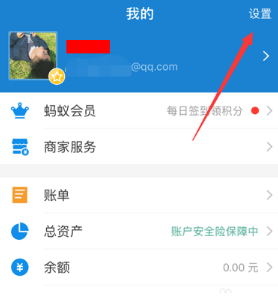 小紅書自動續(xù)費怎么取消 小紅書自動續(xù)費關(guān)閉教程