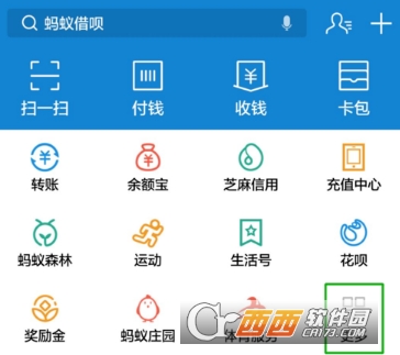 支付寶免費醫(yī)療金怎么提升額度 提升額度方法
