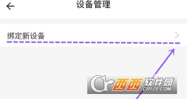 美團(tuán)外賣怎么綁定打印機(jī) 打印機(jī)綁定教程