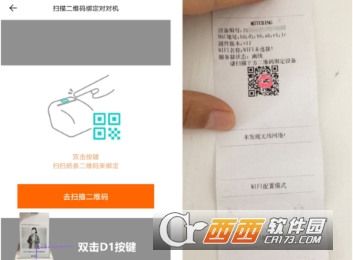 美團(tuán)外賣怎么綁定打印機(jī) 打印機(jī)綁定教程