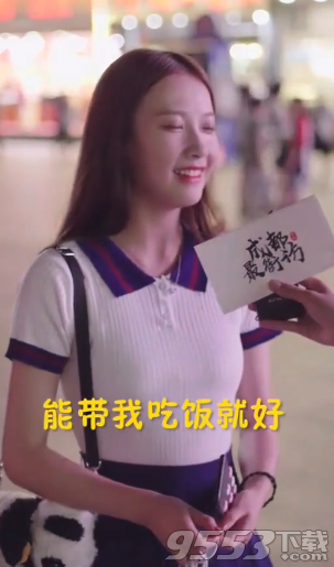 小甜甜抖音號是多少 成都小甜甜個(gè)人資料分享