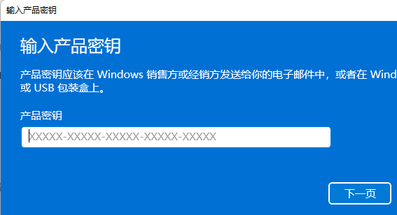 你的windows許可證即將過期不管會(huì)怎么樣