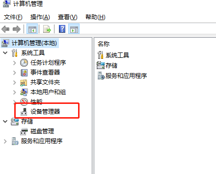 win8驅(qū)動跟win7通用嗎