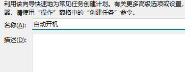 Win11自動開機怎么設(shè)置